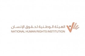 مجلس أمناء الوطنية لحقوق الإنسان يعقد اجتماعه الخامس بمشاركة ممثلي الجهات الحكومية