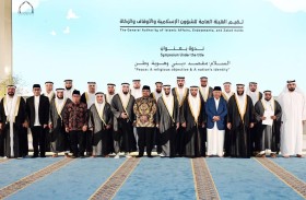 الشؤون الإسلامية والأوقاف: الإمارات رمز السلام والقيم الإنسانية