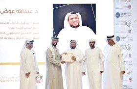 هيئة زايد لأصحاب الهمم تحتفي بتخريج الدفعة الأولى لبرنامج التمكين الإعلامي