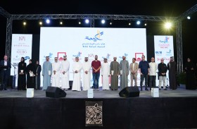 الإعلان عن الفائز بجائزة رأس الخيمة للإبداع - فئة المأكولات والمشروبات  