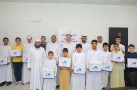 محمد بن راشد للمعرفة تطلق حملة صيفنا معرفة