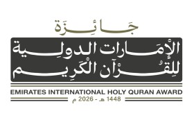 برعاية رئيس الدولة..انطلاق التصفيات النهائية لجائزة الإمارات الدولية للقرآن الكريم في دورتها الثانية