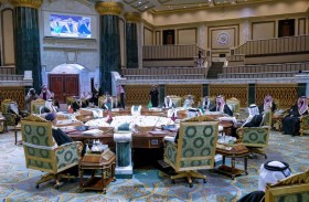 اختتام أعمال اجتماع الدورة الـ 42 للمجلس الأعلى لمجلس التعاون الخليجي وإصدار «إعلان الرياض»