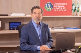 4.4 مليار دولار صادرات البرازيل إلى الدول العربية خلال الربع الأول