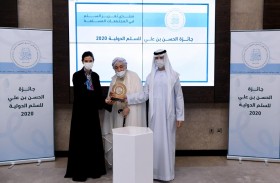 نهيان بن مبارك يكرم مكتب «فخر الوطن» بجائزة الحسن بن علي للسلم الدولية