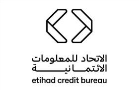 الاتحاد للمعلومات الائتمانية تدرج بيانات «تابي» و«تمارا» ضمن التقارير الائتمانية