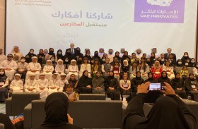 احمد بن حشر وحصة تهلك يشهدان ملتقى مستقبل المخترعين  