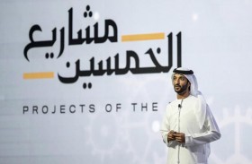 حكومة دولة الإمارات تعلن عن تخصيص 5 مليارات درهم لدعم مشاريع الشباب و 5 مليارات درهم لدعم تطوير القطاع الصناعي نحو التقنيات الحديثة