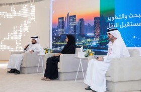 جامعة الإمارات ومركز النقل المتكامل ينظمان ‏ندوة حول صناعة مستقبل أفضل للنقل