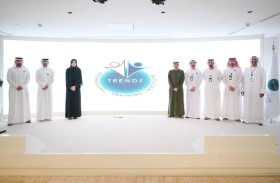 تريندز يطلق معهد تريندز الدولي للتدريب