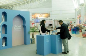 مطار الشارقة يحتفي بشهر رمضان المبارك ويعزّز تجربة المسافرين