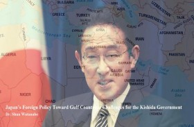 دراسة جديدة لـ «تريندز» تقرأ العلاقات اليابانية – الخليجية وتؤكد أن المنطقة أحد أعمدة أمن الطاقة بالنسبة لطوكيو