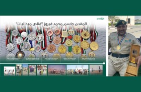 المقدم جاسم محمد فيروز «قناص ميداليات»