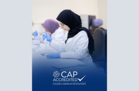 مركز الجينوم بـ «دبي الصحية» ينال اعتماد الكلية الأمريكية لعلماء الأمراض