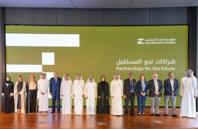 مؤسسة زايد للتعليم توقّع 14 مذكرة تفاهم لدعم إعداد جيل جديد من القيادات