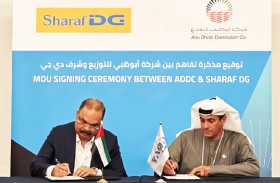 شركة أبوظبي للتوزيع وشرف دي جي يتعاونان لتوسيع مبادرة الركن الأخضر