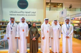 «تريندز» يواصل نشر الثقافة والمعرفة في معرض الشارقة الدولي للكتاب 2024