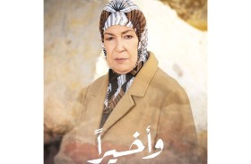 منى واصف: النجومية ليست إجبارية ولا تُفرض فرضاً