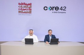 «المعاشات» و«كور 42» تطلقان شراكة لتوظيف الذكاء الاصطناعي لتعزيز الخدمات الرقمية