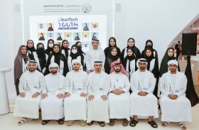 تخريج الدفعة الثانية من برنامج شباب الطاقة النظيفة 