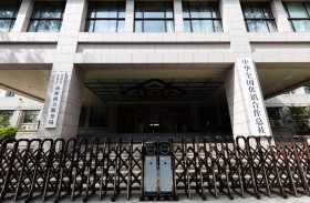 139.3 مليار دولار استثمارات  الشركات الصينية المملوكة للدولة في البحث والتطوير