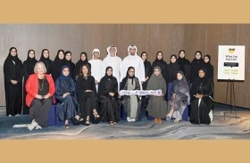 صندوق الوطن يطلق نسخة جديدة من برنامج جسور النخبة