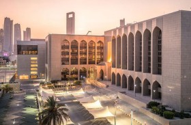 المصرف المركزي يفرض عقوبة مالية بقيمة 200 مليون درهم على فرعٍ لبنك أجنبي مرخص في الدولة