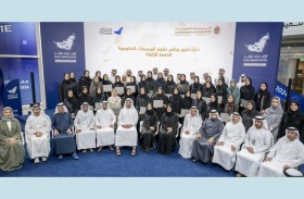 تخريج الدفعة الرابعة لمنتسبي برنامج دبلوم المسرعات الحكومية