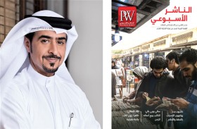 «الناشر الأسبوعي» تتناول تجارب جديدة لصنّاع الكتاب