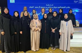 فريدة العوضي: أولوية لتمكين  رائدات الأعمال في الاقتصاد الرقمي