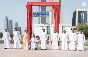 ذياب بن محمد بن زايد يدشن شارع «سعيد بن أحمد العتيبة»