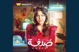 ريهام حجاج في مسلسل «صدفة».. نضج في الأداء وتمكن من الشخصية وخفة دم طبيعية