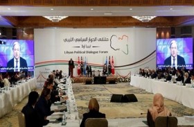 باريس ترحّب بإقرار آلية اختيار سلطة انتقالية في ليبيا
