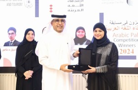 منتدى أفكار أبوظبي ومبادرة كلينتون العالمية تجمعان قادة الغد لمناقشة مواجهة التحديات العالمية الملحة في القرن الحادي والعشرين 