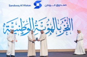 نهيان بن مبارك: تعلمنا من رئيس الدولة أن الهوية الوطنية هي هوية للبناء والتعمير والطموح