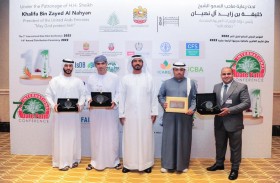 تكريم الفائزين بمسابقة «النخلة في عيون العالم» و النخلة بألسنة الشعراء 2022