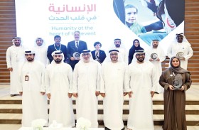 الهلال الأحمر تحتفل باليوم العالمي للعمل الإنساني