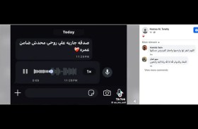 وفاة مفاجئة لفتاة بعد طلب صدقة عن روحها