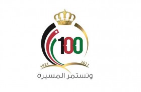 في مئوية التأسيس .. الثقافة مرتكز أساسي لنهضة الأردن