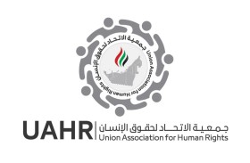 الاتحاد لحقوق الإنسان: الإمارات جعلت السلام جزءا أصيلا من المجتمع