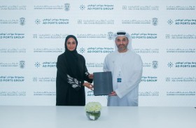 لجذب أصحاب المواهب والمستثمرين .. مجموعة موانئ أبوظبي تبرم مذكرة تفاهم مع مكتب أبوظبي للمقيمين 