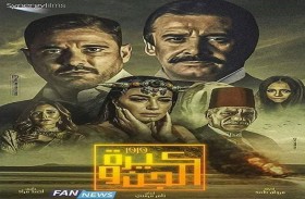 كريم عبدالعزيز : (كيرة والجن) أحداث وشخصيات حقيقية 