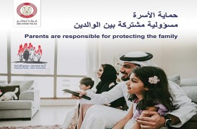 37 ألف مستفيد من خدمات دعم اجتماعي شرطة أبوظبي في2019