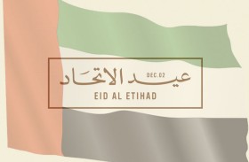 سردية عيد الاتحاد الـ54.. النص والمنتج يعكسان قيم الإمارات