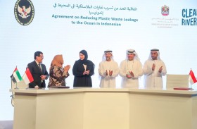 «التغير المناخي والبيئة» تتعاون مع «الشؤون البحرية في إندونيسيا» للحد من تسرب النفايات إلى المحيطات