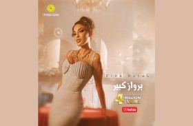 دينا حايك: الأغنية الجميلة، لا هوية لها من حيث اللهجة