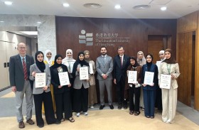 طالبات جامعة الإمارات يستعرضن ابتكارات تعليمية في هونغ كونغ ضمن برنامج أكاديمي دولي