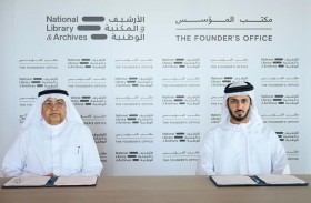 اتفاقية تعاون بين مكتب المؤسس والأرشيف والمكتبة الوطنية لدعم الجهود والمبادرات الوطنية