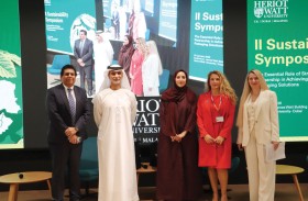 جامعة هيريوت -وات دبي تستضيف النسخة الثانية من ندوة الاستدامة