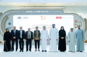 جامعة الإمارات تنظّم جلسة «نوابغ العرب» وتناقش إسهامات العقول العربية في العلوم والمجتمع